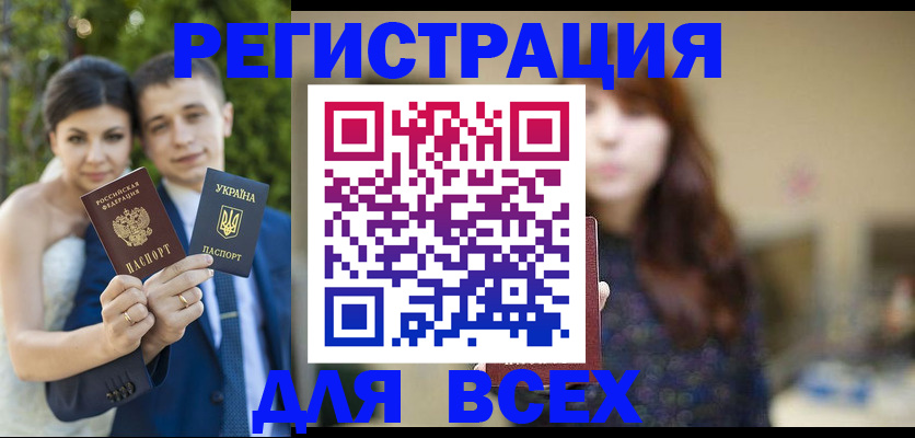 пропишу в квартире в Каменск-Шахтинском