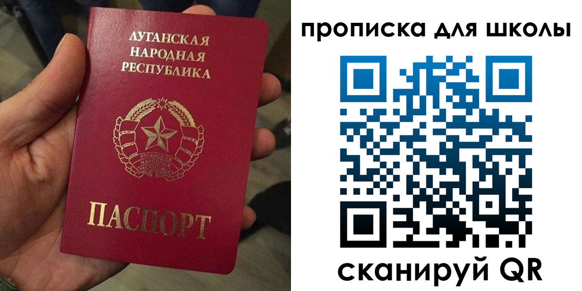 временная регистрация законно в Каменск-Шахтинском