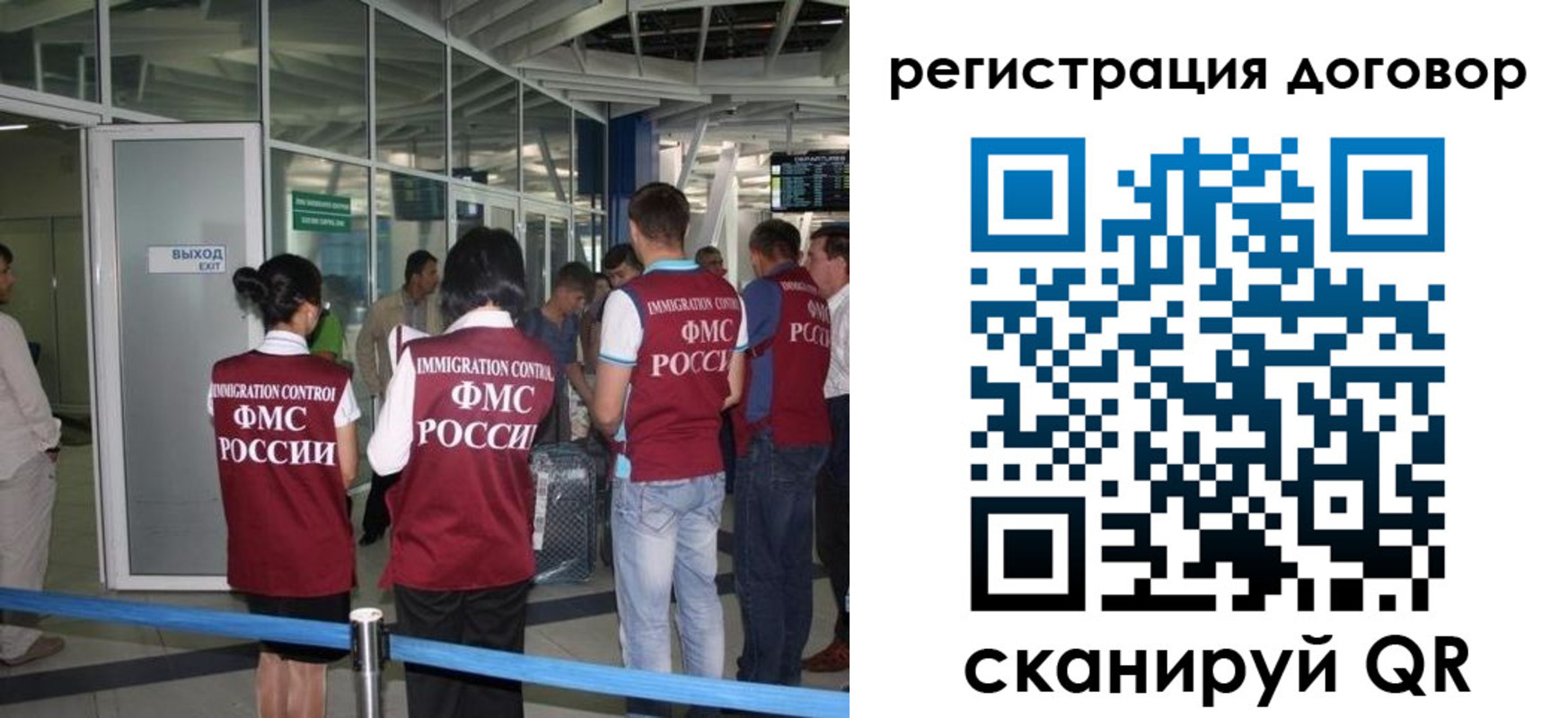 регистрация для школы в Каменск-Шахтинском