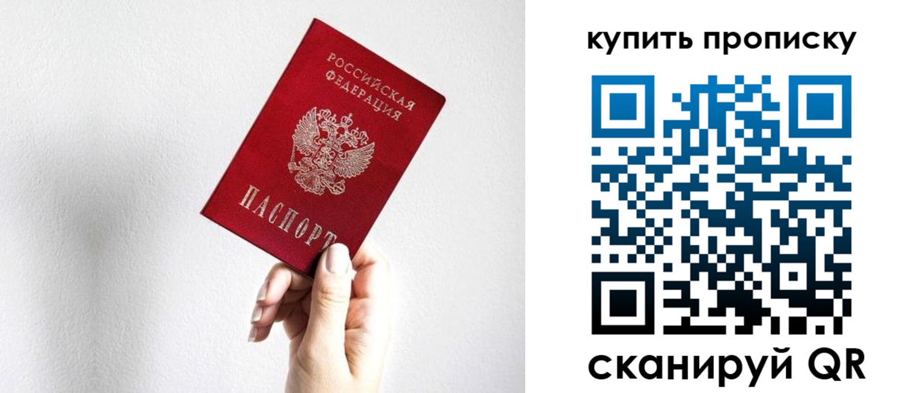 временная регистрация купить в Каменск-Шахтинском