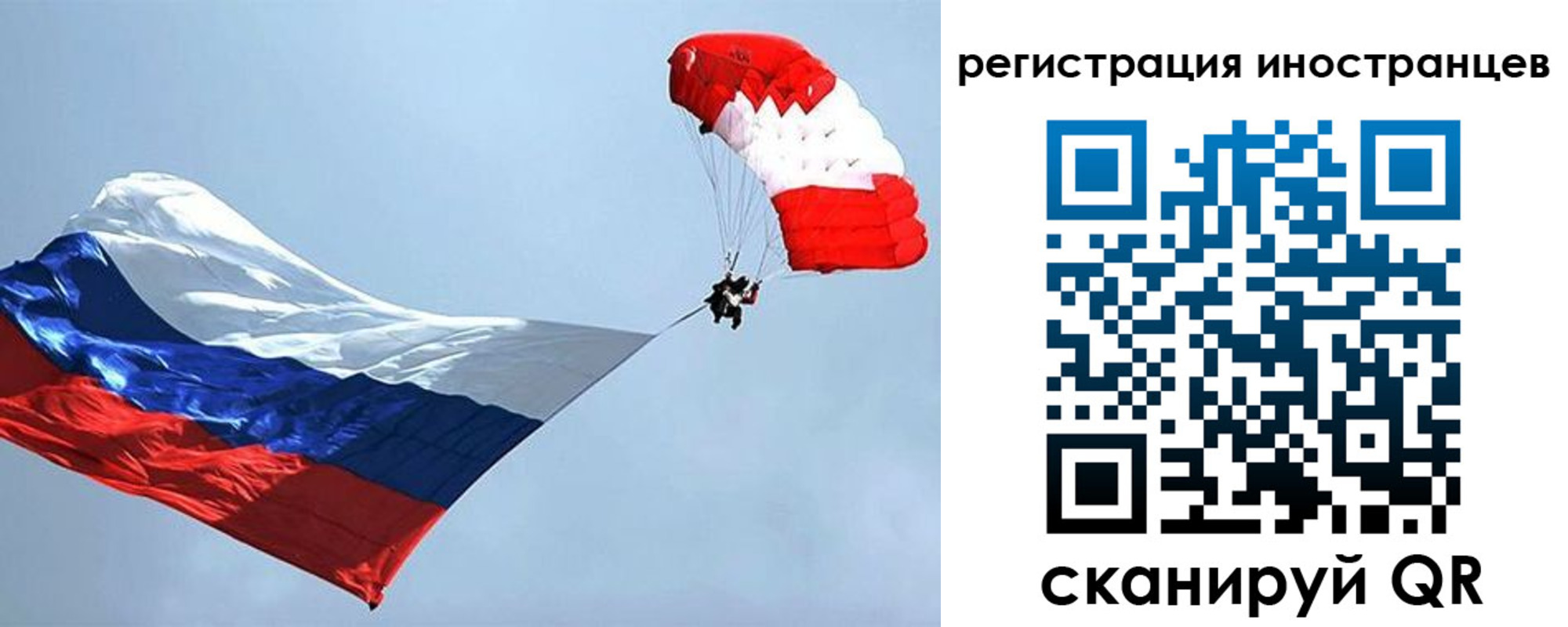 временная регистрация госуслуги в Каменск-Шахтинском