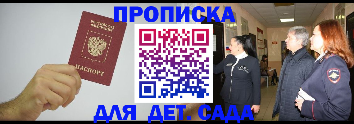 регистрация для школы в Каменск-Шахтинском