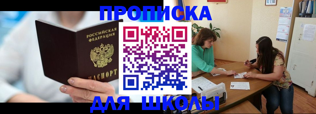 прописка иностранных граждан в Каменск-Шахтинском