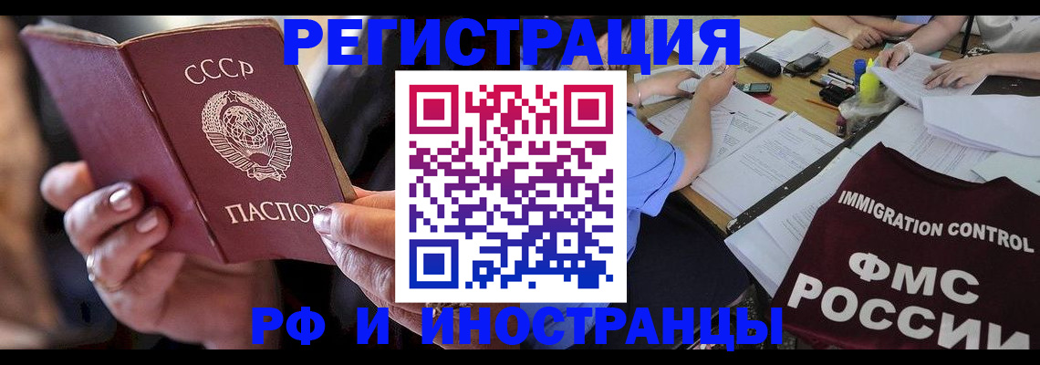 регистрация в Каменск-Шахтинском